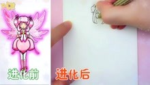 手绘小花仙里那些花仙精灵王