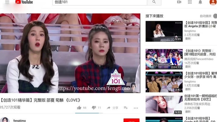 youtube海外网友对创造101菊麟舞台完整版评价及翻译中文