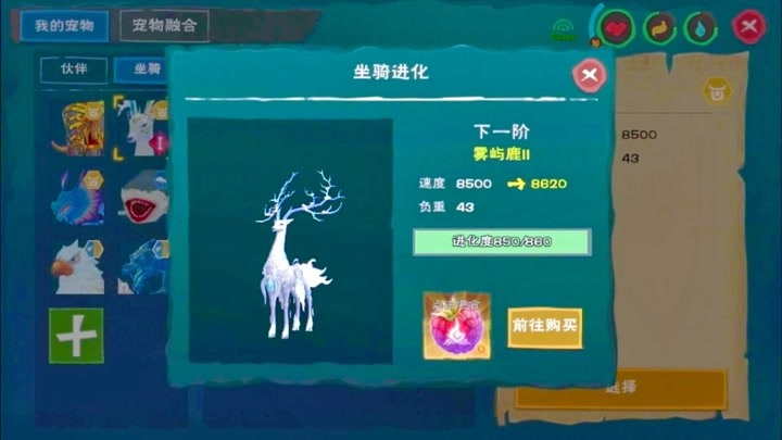 创造与魔法