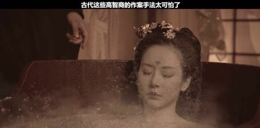 美女在洗澡的时候被人冰封在水里了-电影-完整版视频在线观看-爱奇艺