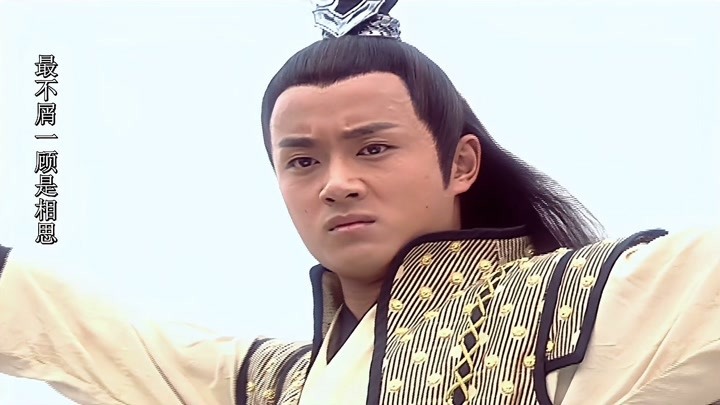 吴健经典角色混剪,他不仅是石破天,还是乔灵儿,大太子金吒!