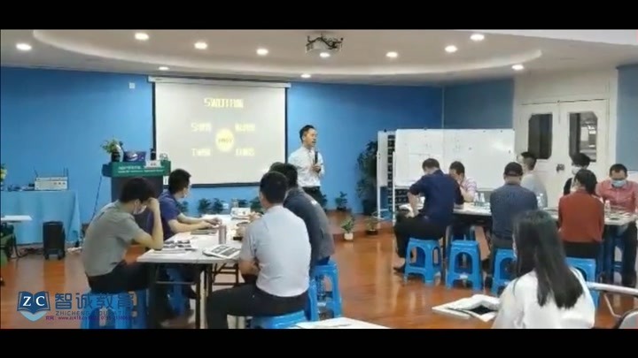 【智诚教育】梁辉：狼性营销之销售流程管控培训视频