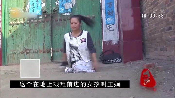 河南无腿女孩王娟,6岁失去双腿,如今靠单手走进大学,纪录片