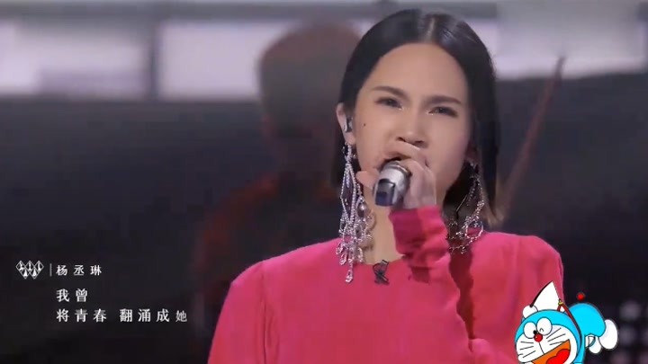 杨丞琳组合唱《起风了》,一曲感动全场嘉宾,明星唱网红歌曲合集