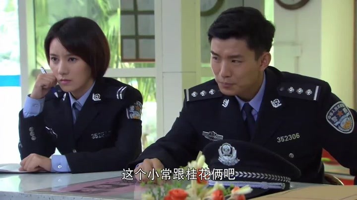 青春无季:吴警官从邻居对小女孩的描述,感觉有点奇怪和不对