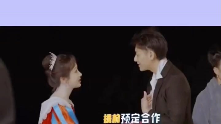 杨紫黄子韬#聪明,聪明,你俩都聪明