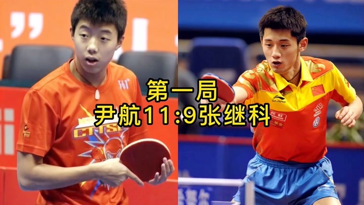 2014年乒超联赛,尹航3:1大比分战胜张继科的精彩比赛