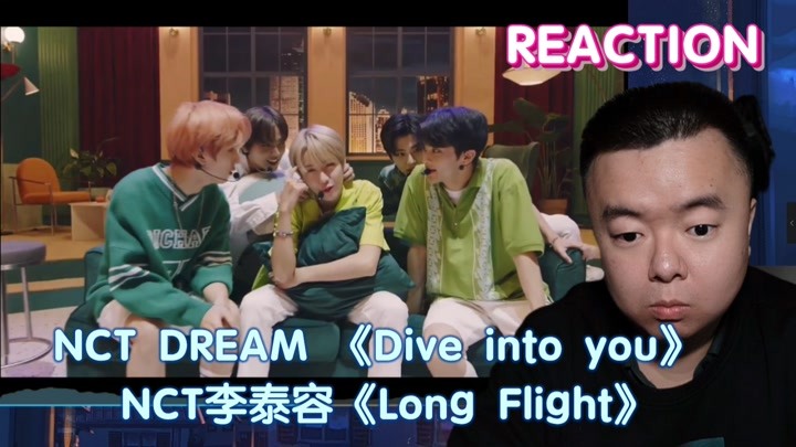 NCT DREAM 《Dive into you》 NCT李泰容《Long Flight》