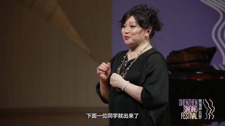 第31集 黄英3 深圳声乐季·中国声乐人才培养计划大师公开课2021