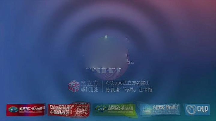 2021香云宇宙-千玉香云：洪宇宙+心学｜妳格局 APEC文化+