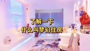 【新居汇租房】思南新苑3室2厅2卫租房，上海黄浦区租房。