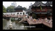 上海黄浦区游玩旅游必去景点