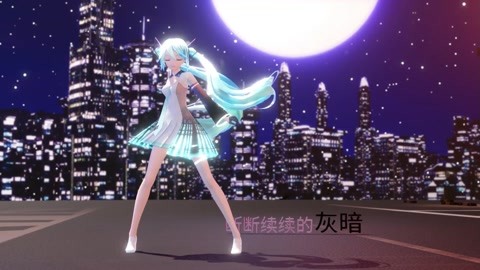 mmd初音未来,acceleration