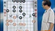 象棋 世纪名局精解-10电视象棋快棋赛胡荣华对
