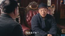 青岛往事  第34集 古装历史年代剧情片 黄渤 刘向京主演
