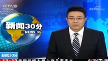 央视也报道京阿尼火灾事件了，今天早上京阿...