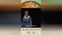 [图]《简·爱》的经典独白，快来用你的方式，演出一位英国女性追求自由勇敢、坚持自我的态度吧！#看我天声巨有戏