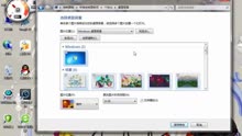 [图]2怎样设置桌面背景,全国计算机等级考试一级,基础及MSOffice应用