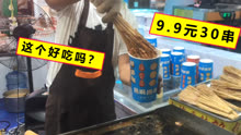 实拍深圳3人创业烤鸭肠，生意火爆9.9元30串，每天卖300单左右