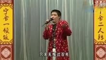 魏三演唱《刘老根》主题曲，真的走心了！