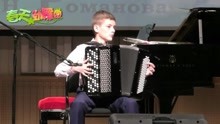 “最年轻”手风琴冠军！俄罗斯8岁男孩的琴技，堪称“大师级别”