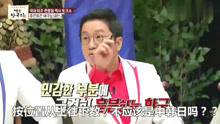 非首脑会谈：张玉安在韩国综艺节目上说了一句话，全韩国尴尬了