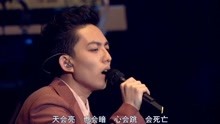 [图]林宥嘉动情演唱《早开的晚霞》，用歌声唱出最美的叹息！