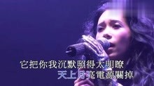 [图]莫文蔚优雅演唱《电台情歌》《坚强的理由》，举手投足尽显魅力！