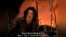 Michael Jackson Earth Song