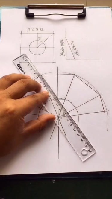 分享天圆地方一次成型完整视频教学