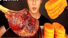 韩国小哥超大肉块与饼的完美结合，不能说NO！！
