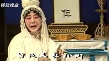 [图]闫立品大师演唱豫剧《秦雪梅吊孝》哭一声商公子，太感人了！