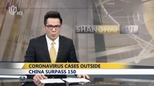 CORONAVIRUS CASES OUTSIDE CHINA SURPASS 150