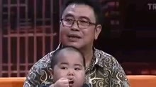 印度尼西亚小可爱tantan上节目被吓哭（下）