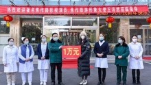 《决胜法庭》主演、焦作籍演员王沛然捐赠一万元助力家乡抗击疫情
