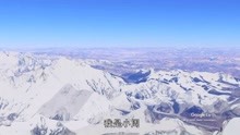 山峰哪家强：珠穆朗玛峰、乔戈里峰、贡嘎山，到底哪个更难登顶