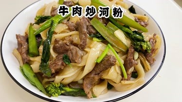 牛肉炒河粉的做法地道廣式幹炒牛河平時最愛喜歡的先收藏哦