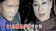 龙千玉、澎恰恰《问爱情》，怀旧闽南情歌，珍藏原版MTV