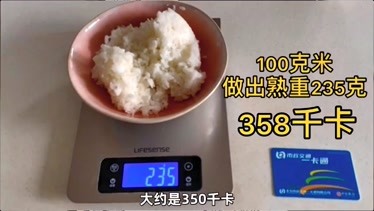 1碗螺蛳粉的热量到底有几碗米饭多大碗生米还是熟米吃螺蛳粉的时候你