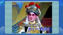 9-10方兴业粤曲-鸿雁传书（16M)（12.59.45）