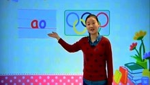 [图]小学汉语拼音：ao ou iu的正确发音详细讲解，过程有趣又会很实用