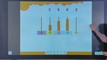 [图]二年级数学下册人教 万以内数的读写