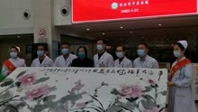 中国艺术家毛羽南，为国家贡献一份爱心，价值百万元字画捐赠医院