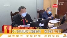 继茶颜悦色侵权案后，湖南省高院“放大招”了，这些人将会被严惩