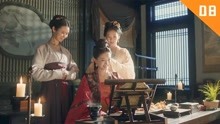 《清平乐》08：江疏影即将嫁入皇宫，皇帝见到后惊叹她的美貌