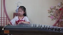 8岁小朋友沈悦芊古筝独奏《小斑鸠》