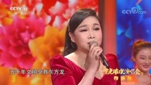 [星光璀璨]歌曲《中国梦，我们的梦》演唱：王莉、汤非