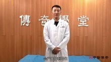 王文浩：一环三筋：膝关节疼痛去无踪教学视频