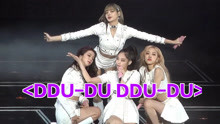 [图]【经典舞台回顾】BLACKPINK《DDU-DU DDU-DU》in 墨尔本