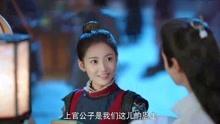 [图]【听歌向】-春意晚 上官透&重雪芝